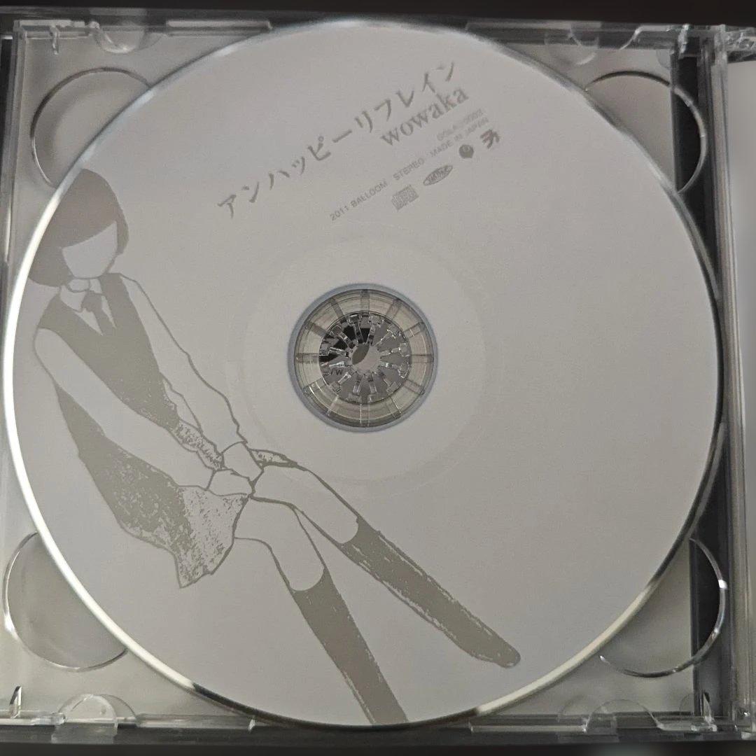 【希少】wowaka アンハッピーリフレイン アルバム 2枚組 (ヒトリエ)