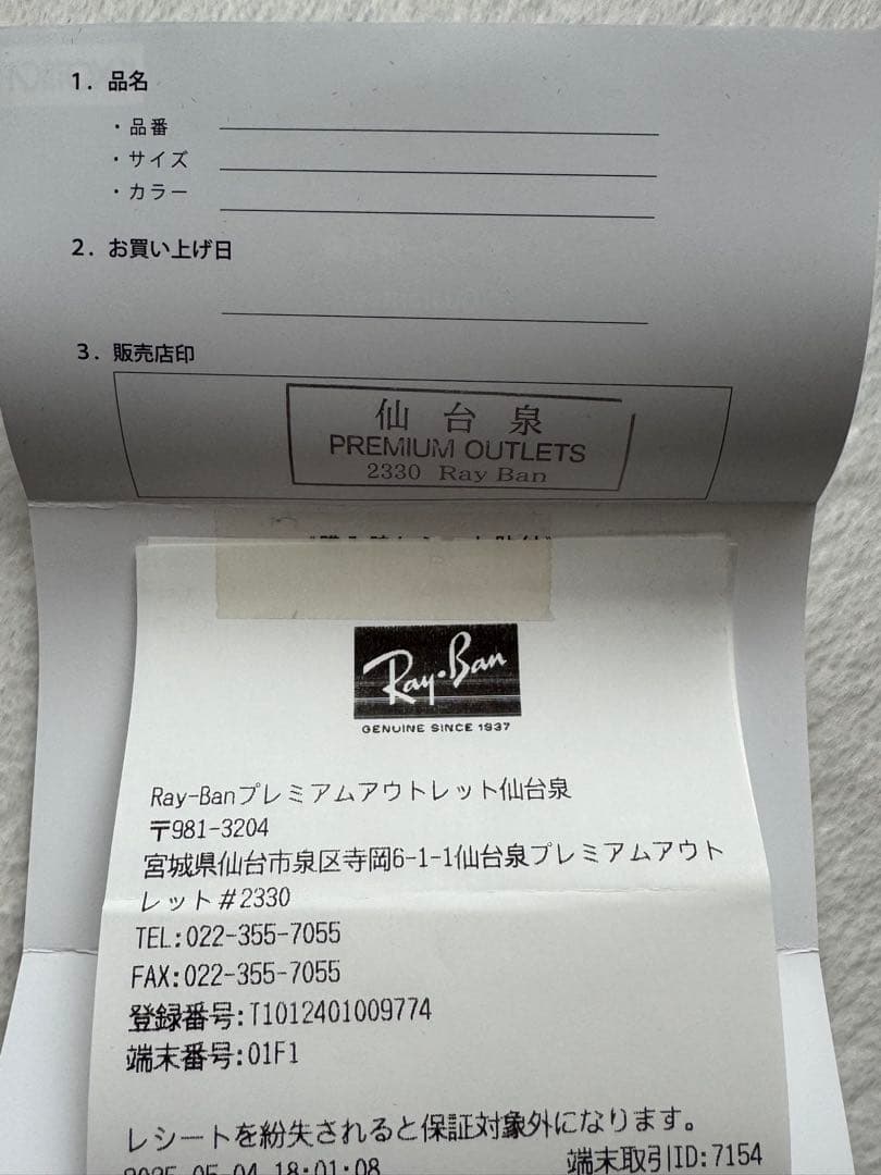 Ray-Ban(レイバン) サングラス0RB4258F ブラウン