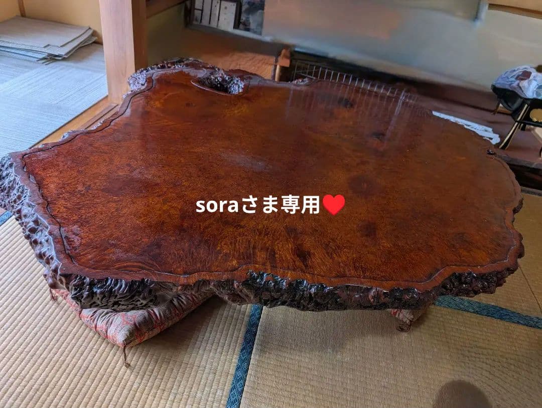 天然木製 光沢座卓