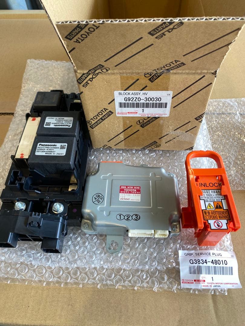 クラウンハイブリッドバッテリーキット