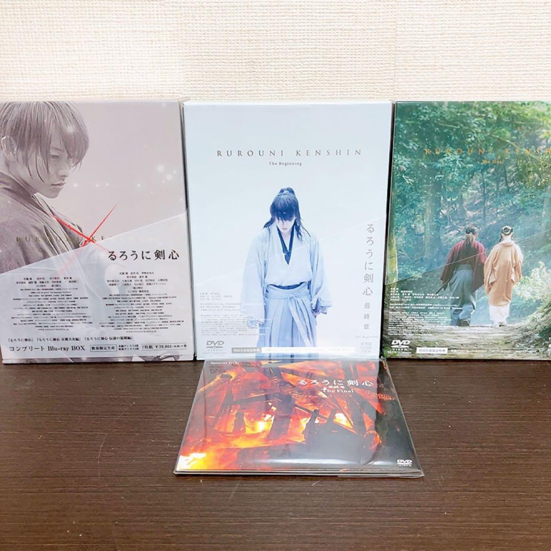るろうに剣心 コンプリートBlu-ray BOX 数量限定生産 最終章 全巻