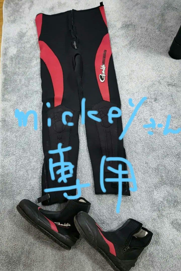 がまかつ 鮎 タイツ&鮎シューズ