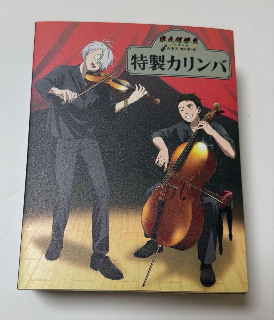 鬼太郎誕生ゲゲゲの謎　特製カリンバ
