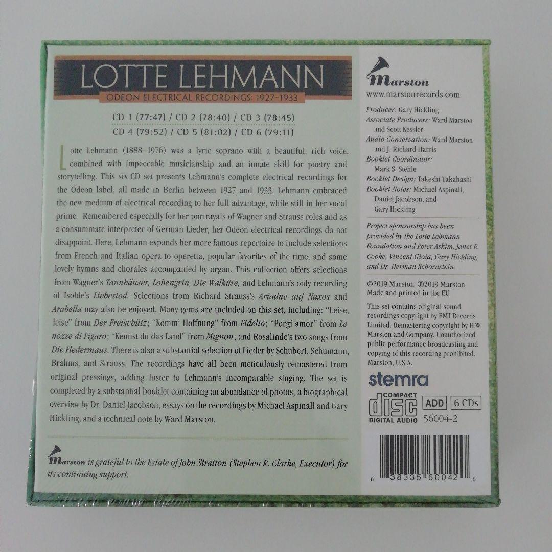 ロッテ・レーマン electrical recordings:1926~1933