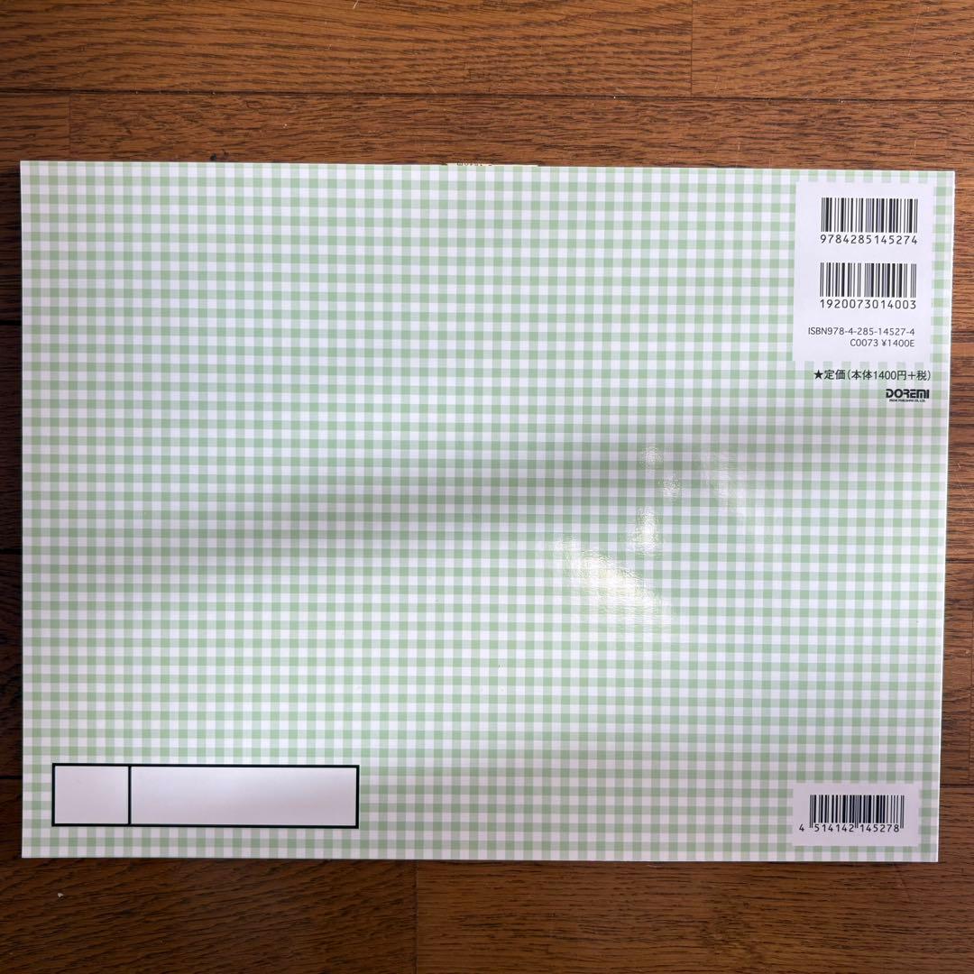 日本こども教育センター リトミック教材一式 まとめ売り（アイディア譜12冊ほか）