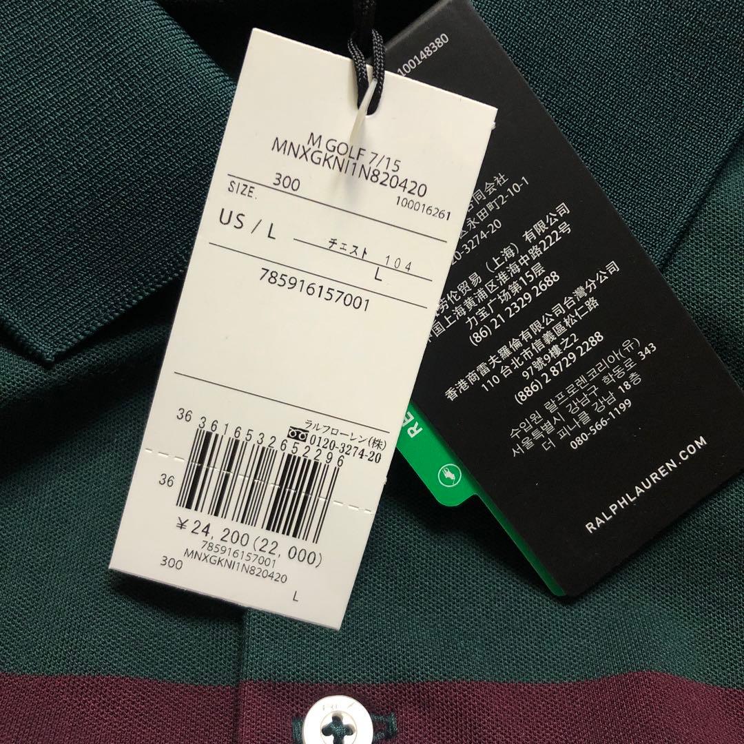【新品／未使用】ラルフローレンRLXポロシャツ　USA規格Lサイズ