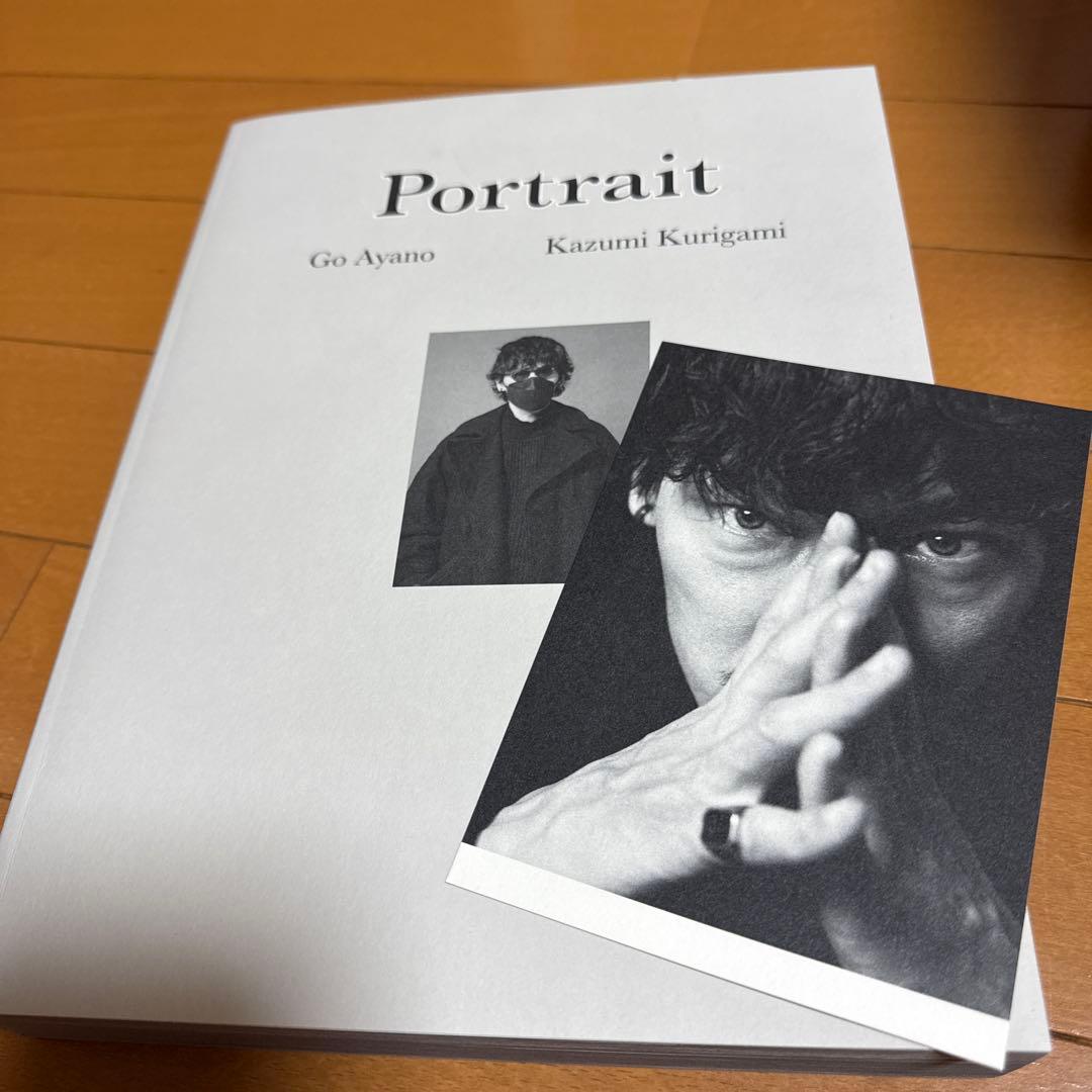 綾野剛×操上和美 肖像作品集『Portrait』特製ポストカード付(撮影風景動…