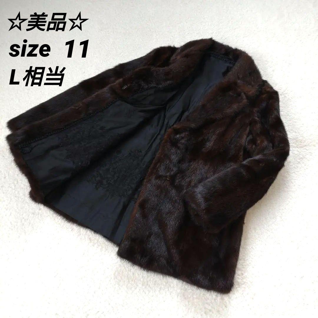 ☆美品☆ミンク ファーコート 毛皮コート 裏地 花柄 サイズ11 ダークブラウン
