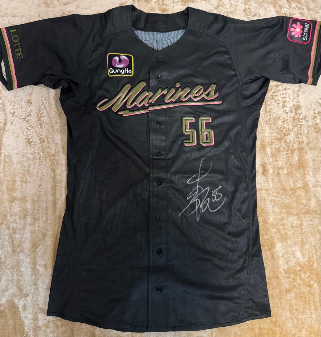 千葉ロッテマリーンズ ユニフォーム 実使用 中森俊介