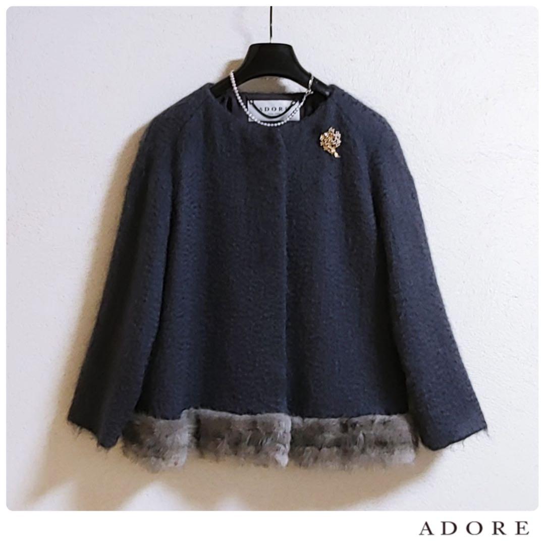 ◆幻◆希少　定価12万円 ADORE ミンクファージャケット　式典　フォーマル