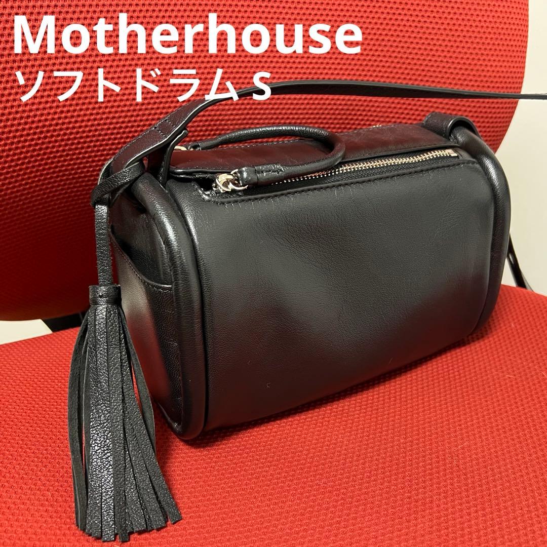 マザーハウス ソフトドラム S ショルダーバッグ タッセル付き