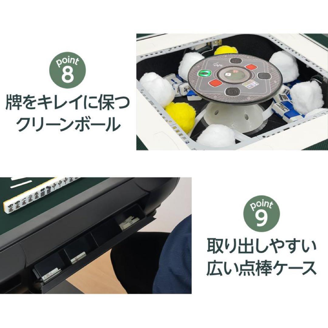 【新品】全自動麻雀卓 28mm 麻雀卓 全自動 折りたたみ 麻雀台 ブラック 黒
