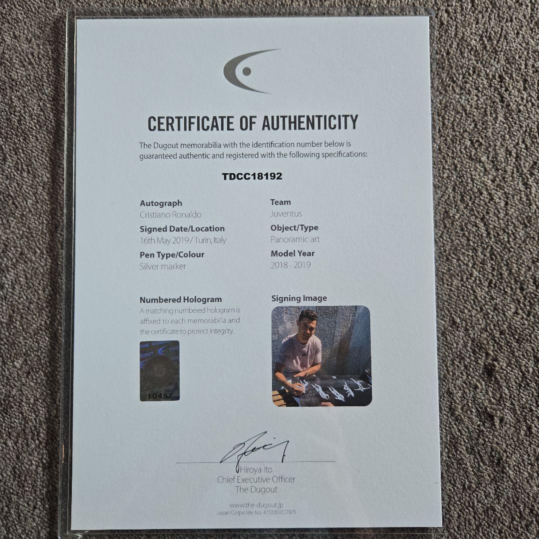 DUGOUT　ロナウド直筆サイン入りパノラミックアート