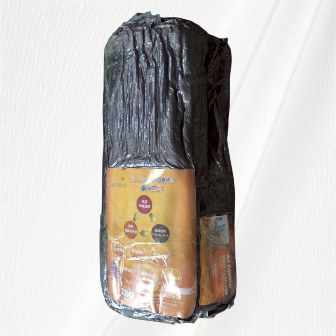 ⭐️【新品】掛け布団 ぽかぽか 四層構造フランネル ブラウン 洗える ダブル