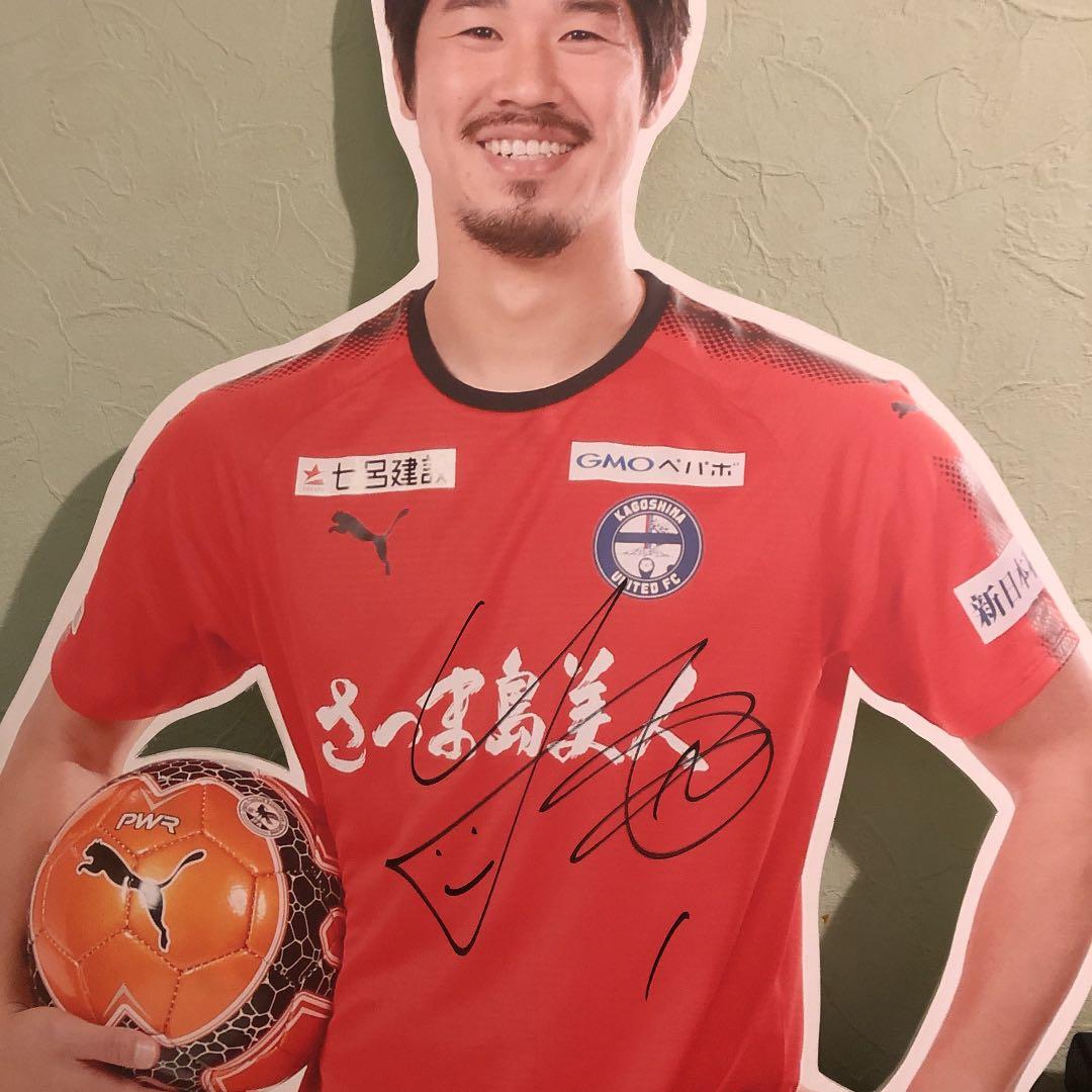 鹿児島ユナイテッドの選手山岡てつや選手の直筆サインです