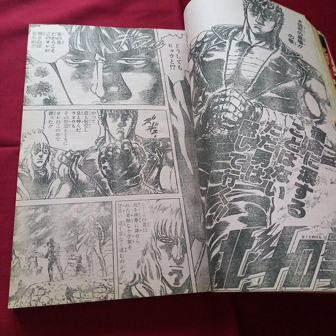 【当時物美品】週刊 少年 ジャンプ 1987年32号 漫画 アニメ