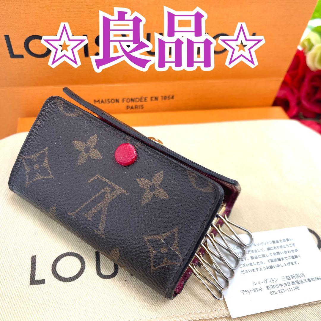 ルイヴィトン 　モノグラム　フューシャ　キーケース　6連 　859