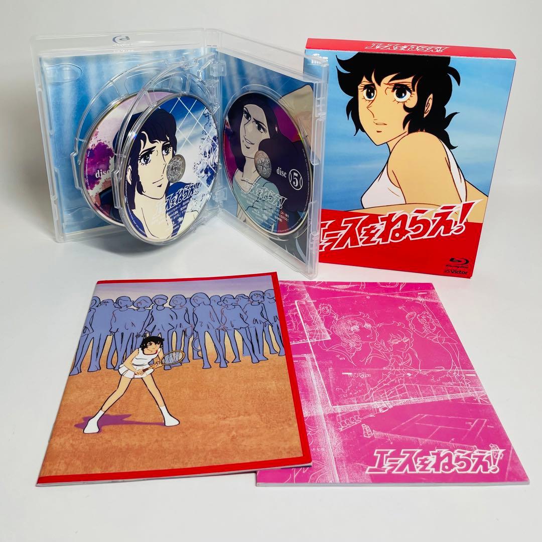 廃盤・希少★エースをねらえ! Blu-ray BOX〈5枚組〉