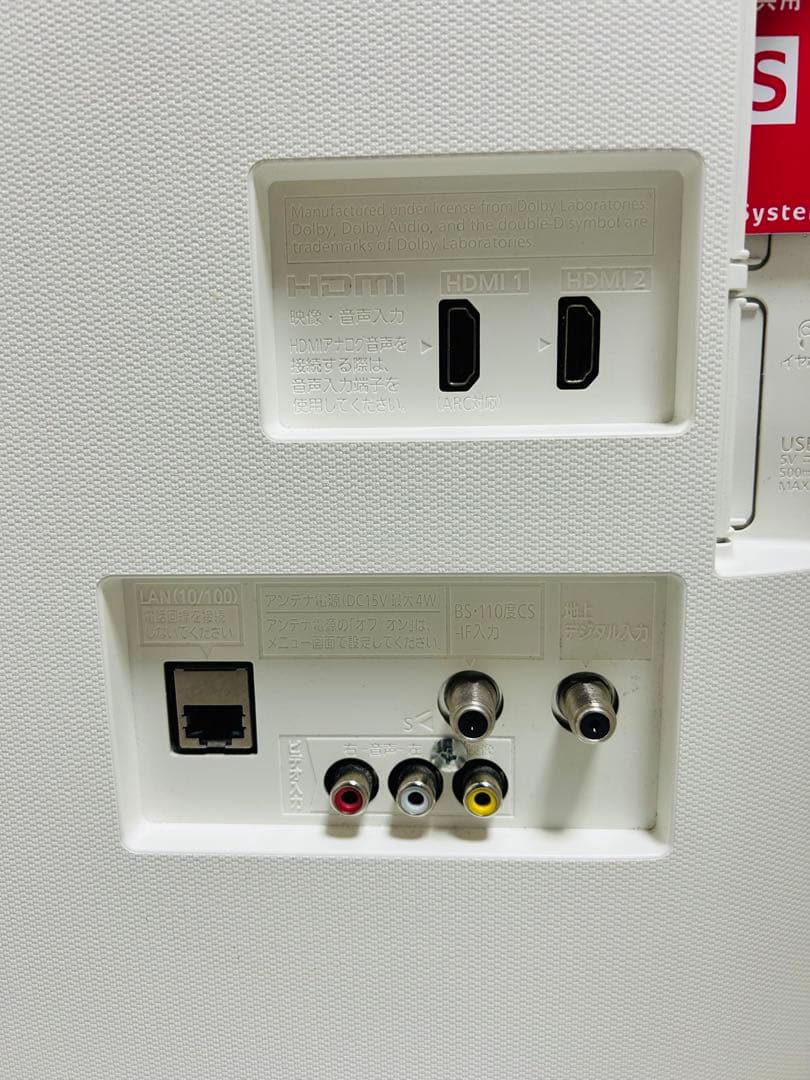 【12月22日まで】パナソニック32型液晶テレビVIERA TH-32ES500