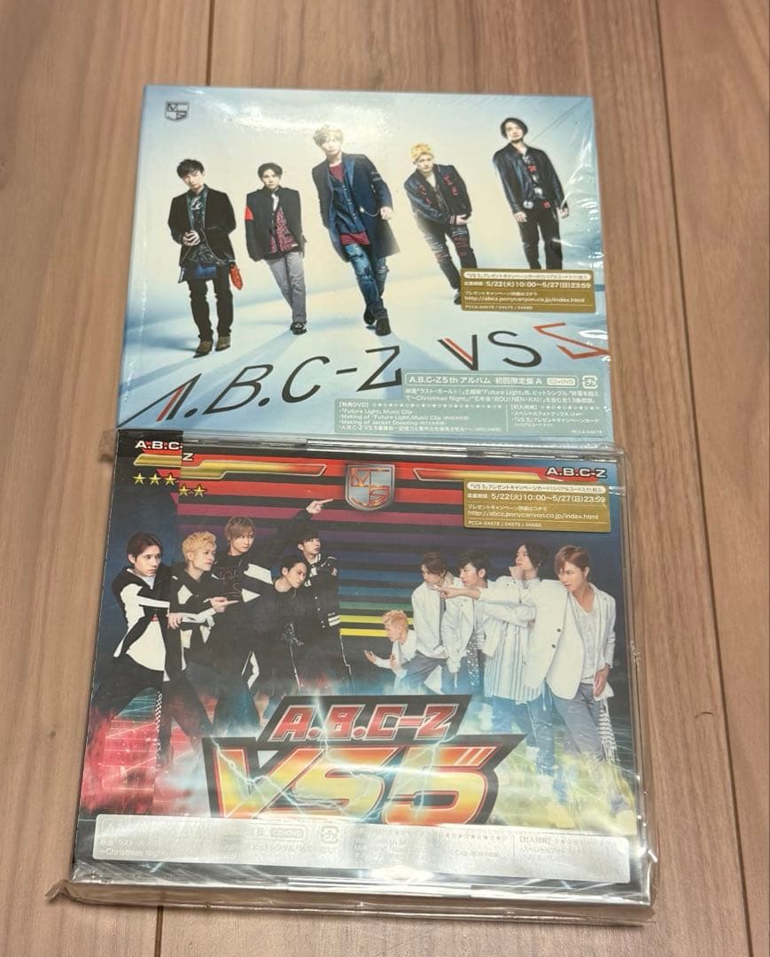 A.B.C-Z まとめ売り 約80枚