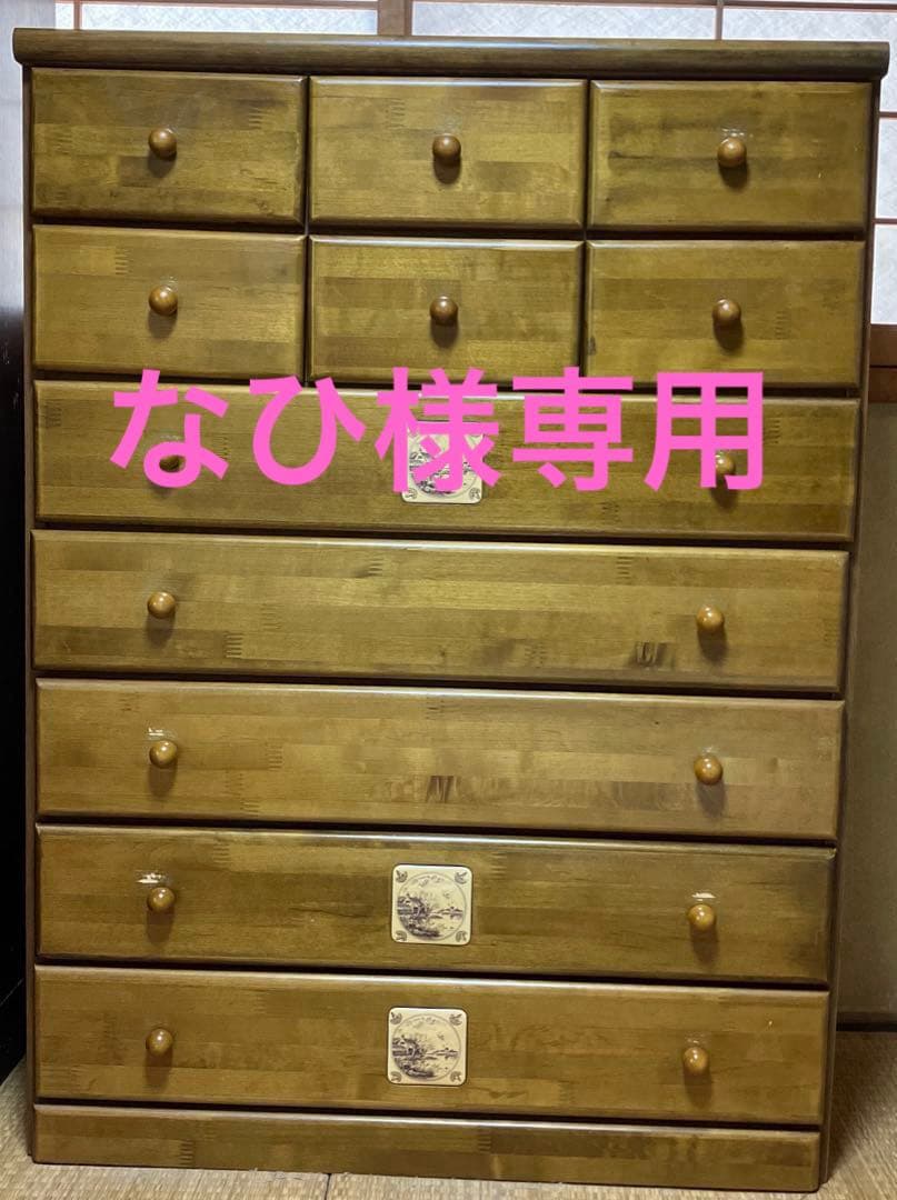なひ 昭和レトロタンス　チェスト