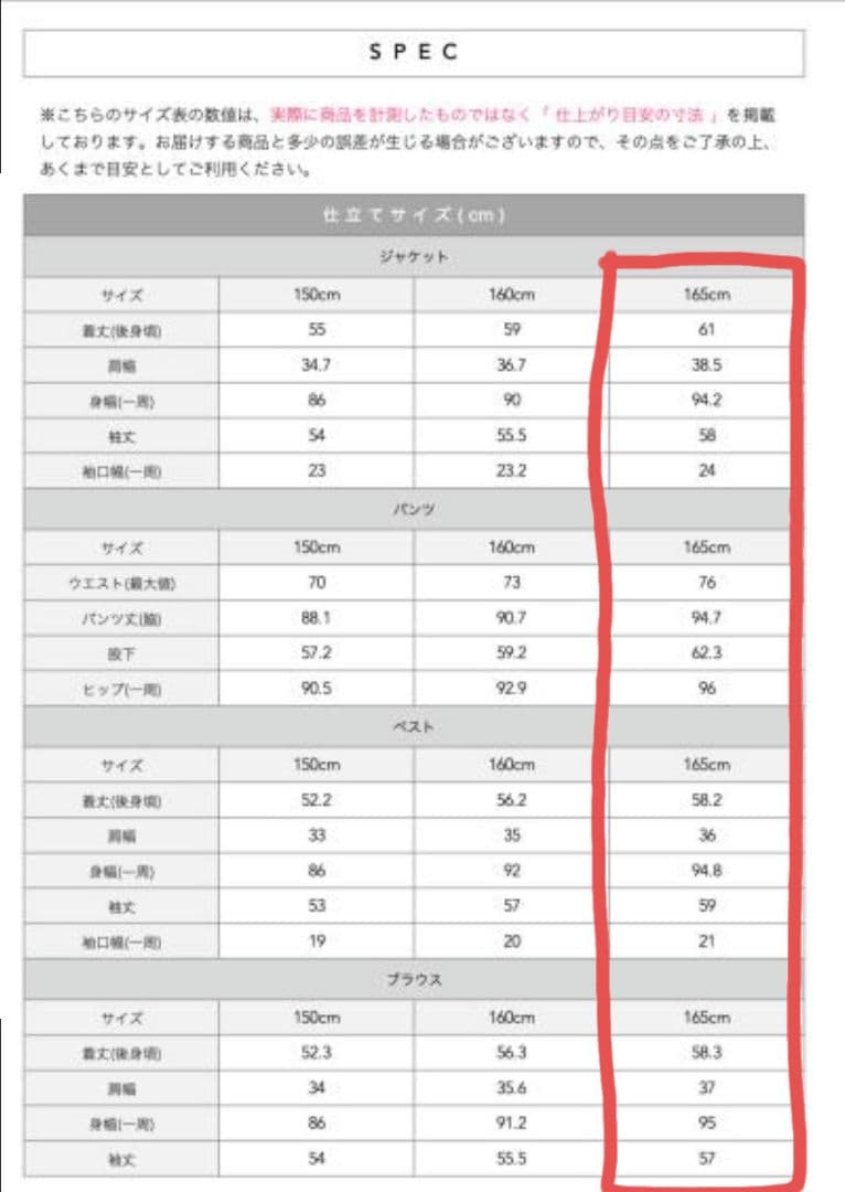 美品<165cm>パンツスーツ６点セット