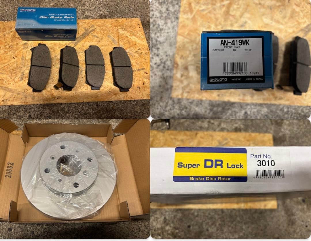 インテグラ　DC2 フロントブレーキパッド ディスクセット