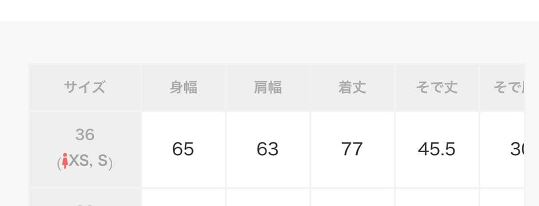 FRAMeWORK ハミルトンリバークルーネックコート 36 ブラック