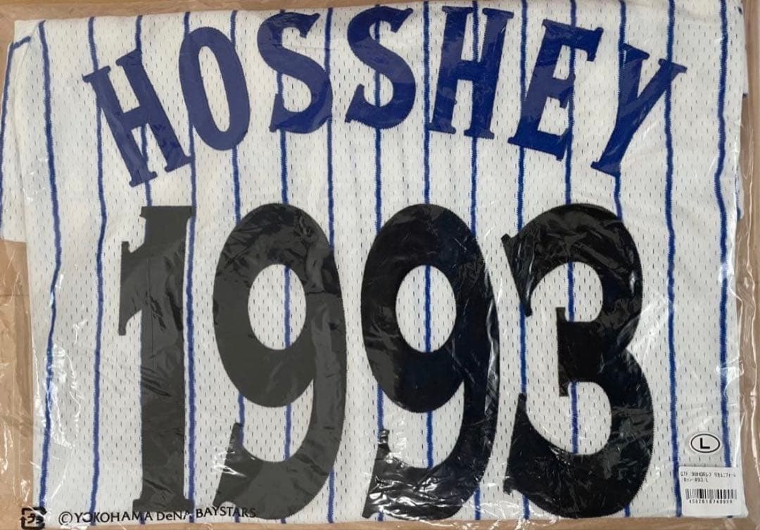 【新品未開封】ホッシー　横浜ベイスターズ　ハイクオリティユニフォーム　GTF