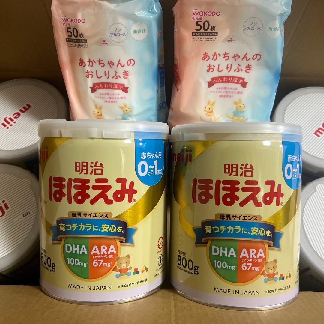 【景品付き】明治ほほえみ 800g×8缶