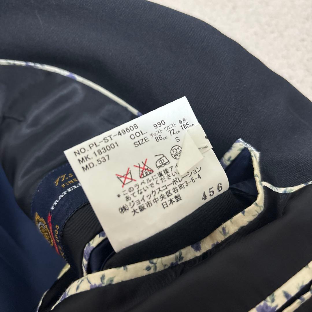 ポールスミス セットアップ　スーツ　メンズ　イタリア生地　無地　高級