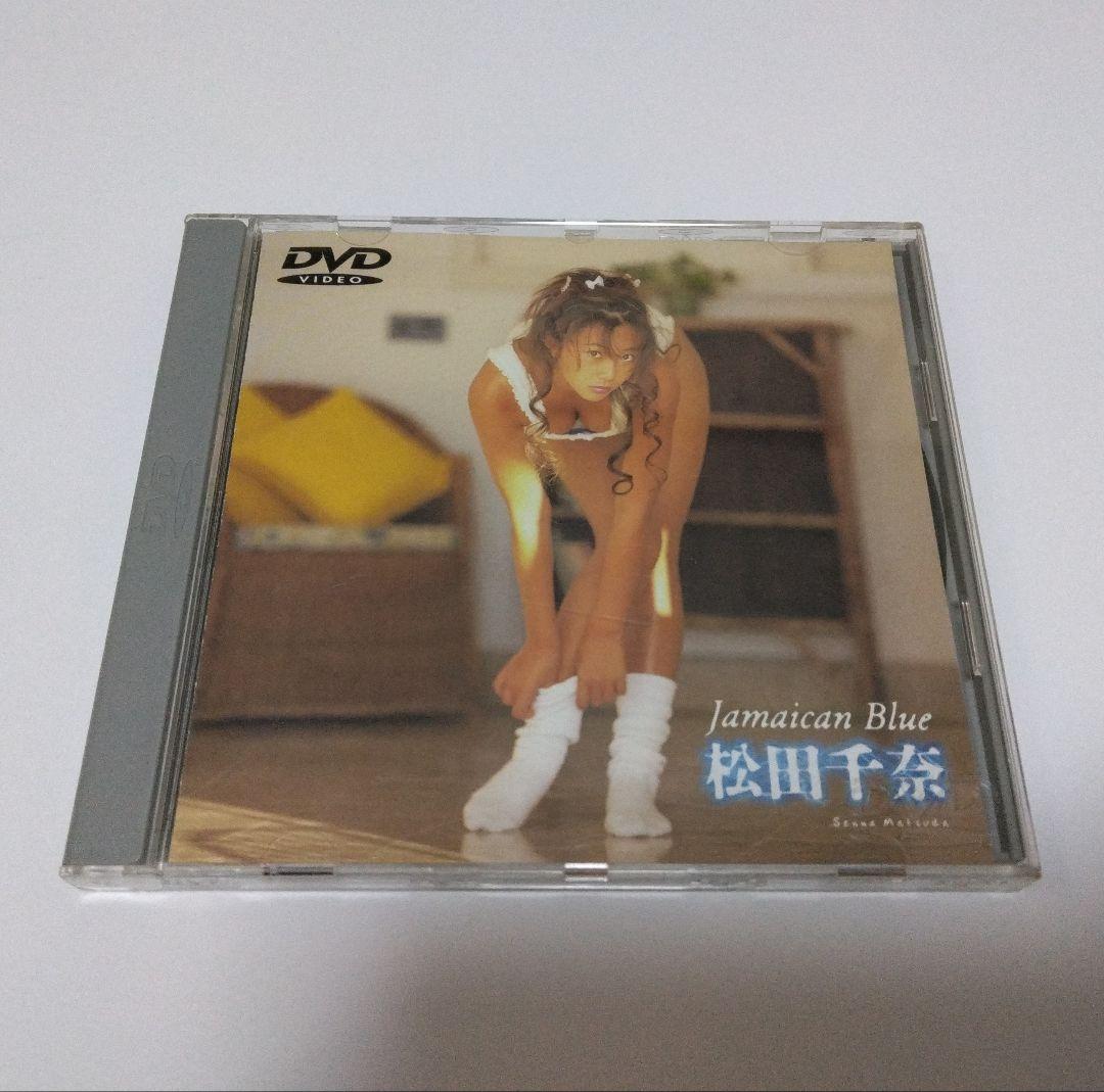 ＜超レア／稀少＞【グラビアアイドルDVD】松田千奈／ジャマイカンブルー
