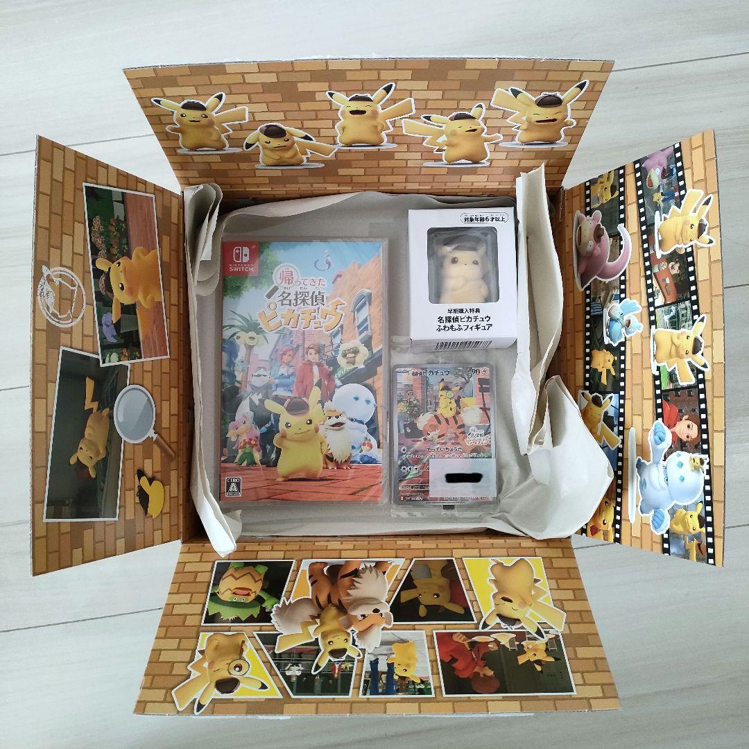 Nintendo Switch　帰ってきた 名探偵ピカチュウ　早期購入特典付き