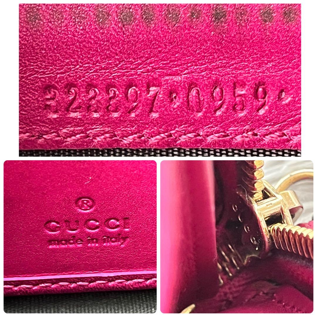 美品✨GUCCI ラウンドファスナー　Wシマ　インターロッキング　パープル