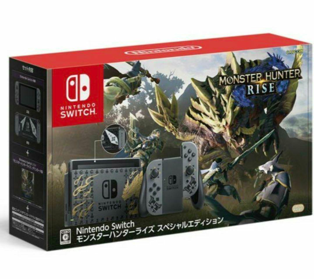 #8682【未開封】switch スイッチ モンハン モンスターハンターライズ