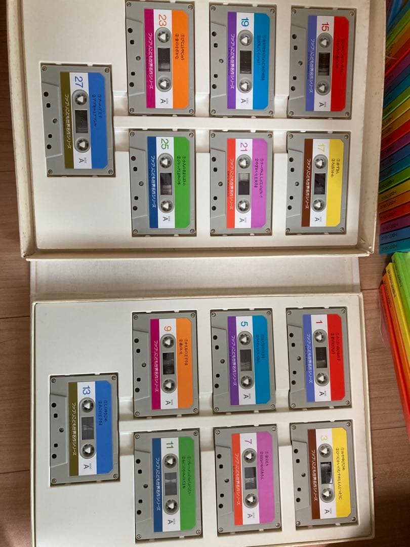 ファブリこども世界名作シリーズ 全28巻 TBSブリタニカ カセットテープ付き