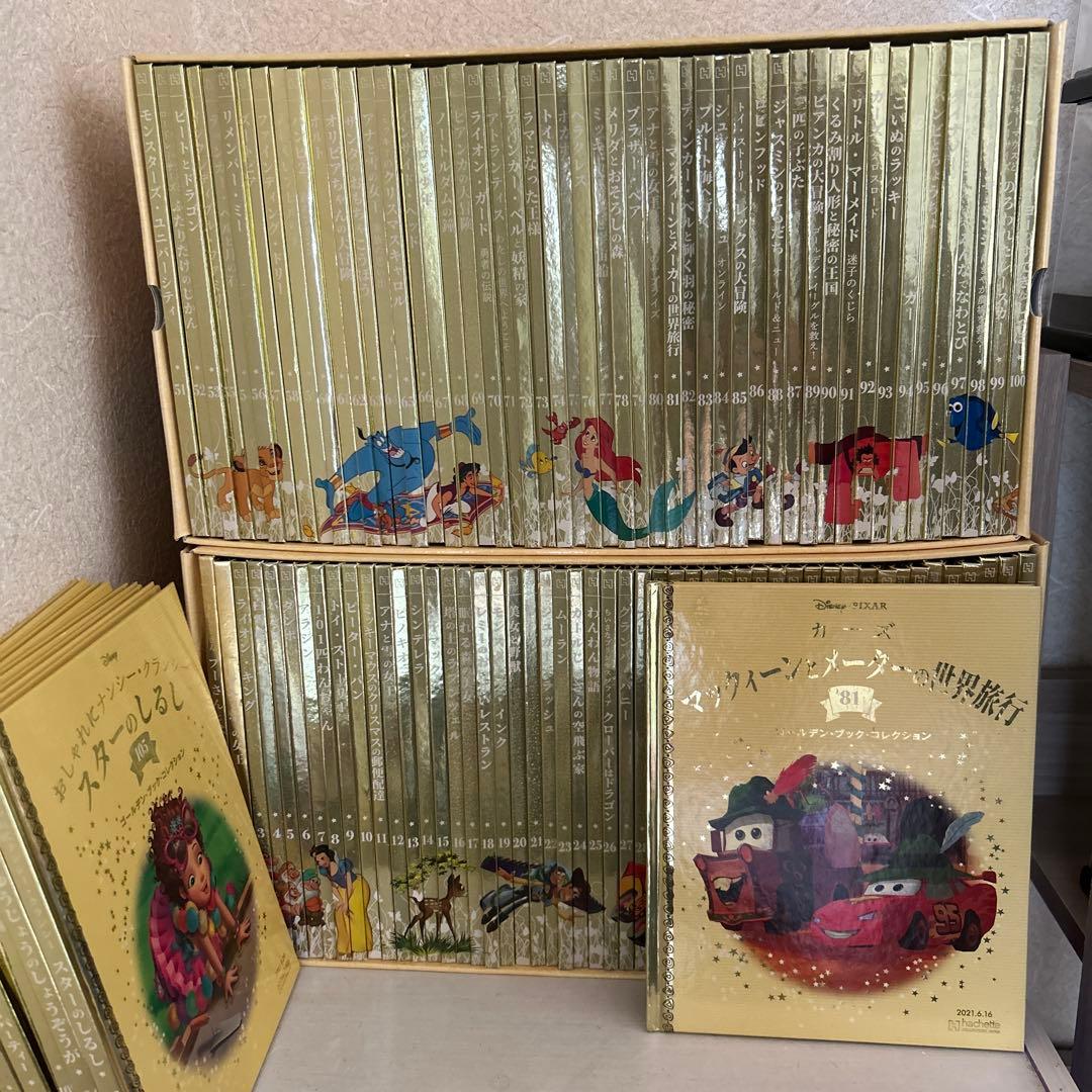 ⭐︎はなさま専用⭐︎ 【美品】Disney ディズニー ゴールデン・ブック