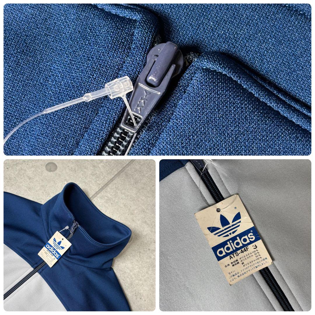 デッドストック　adidas　トラックジャケット　70s　デサント　西ドイツ