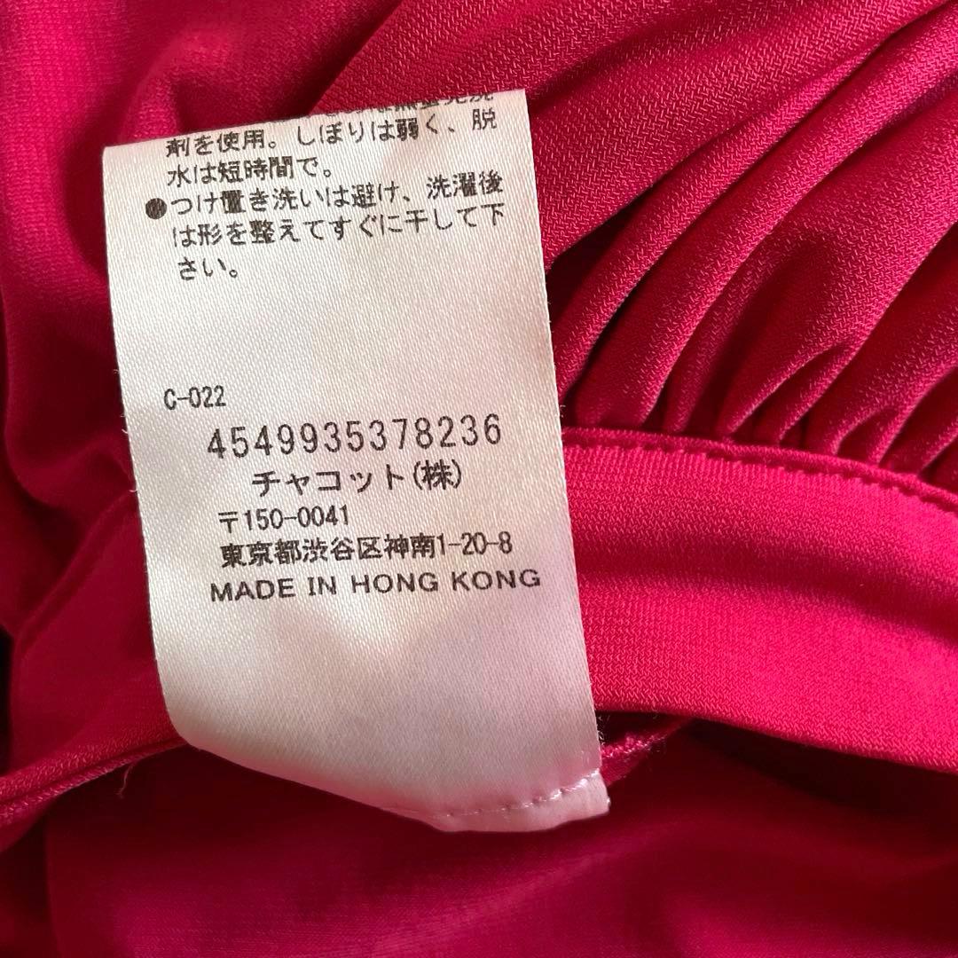 ❤︎チャコット【ピンク ドレープデザイン 社交ダンス】ラテン