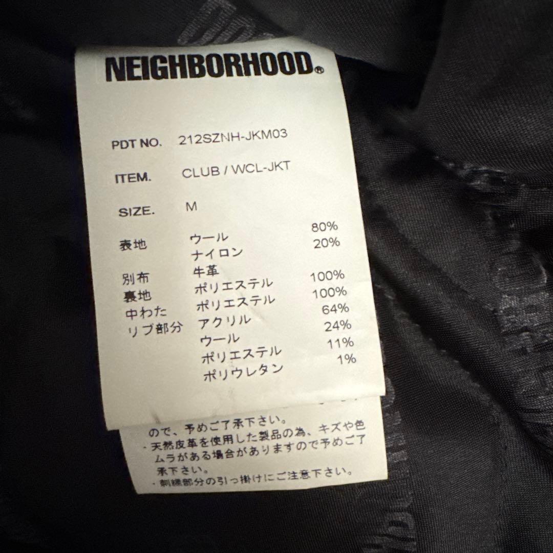 s*i様 NEIGHBORHOOD スタジャン Mサイズ