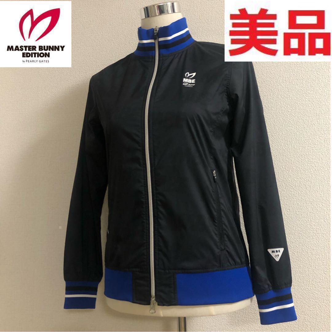 美品 マスターバニー 防風撥水 ジャケットブラック サイズ 0
