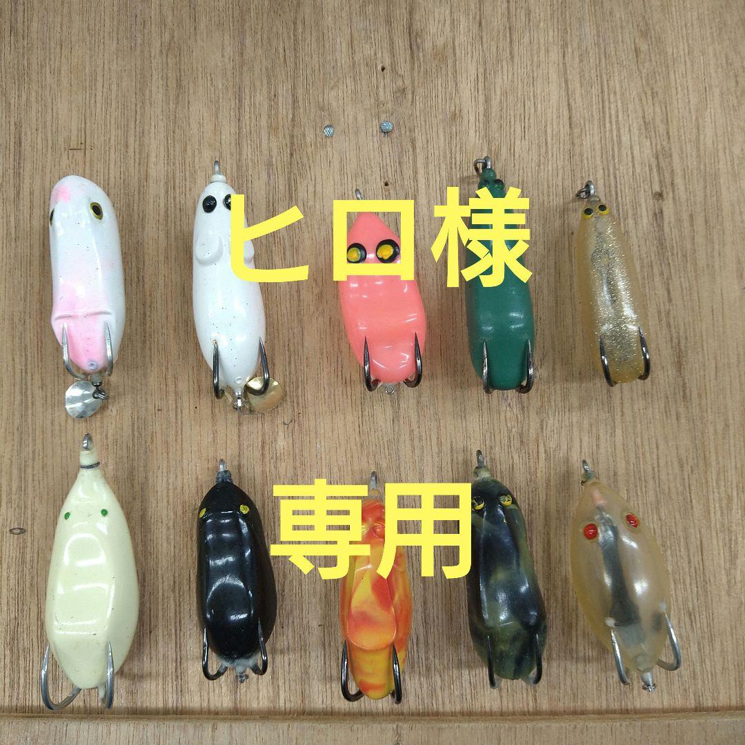 ヒロ　フロッグルアー 20個セット