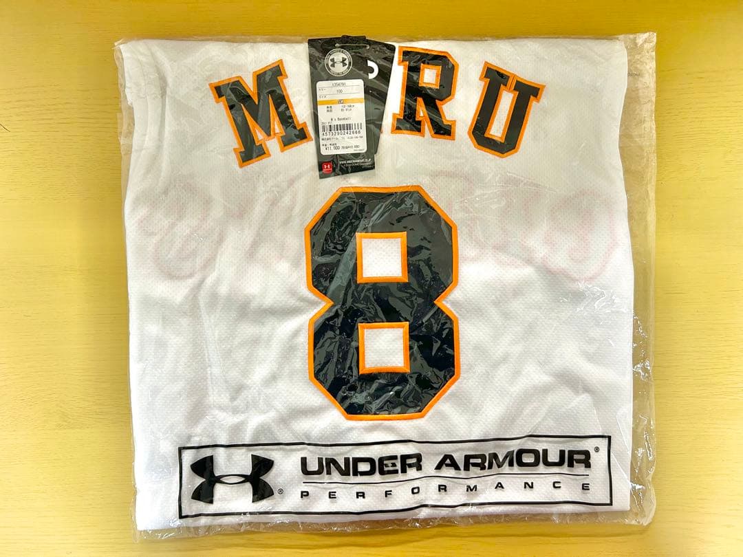 【新品未開封】読売ジャイアンツ丸佳浩UNDER ARMOUR製ホームユニフォーム