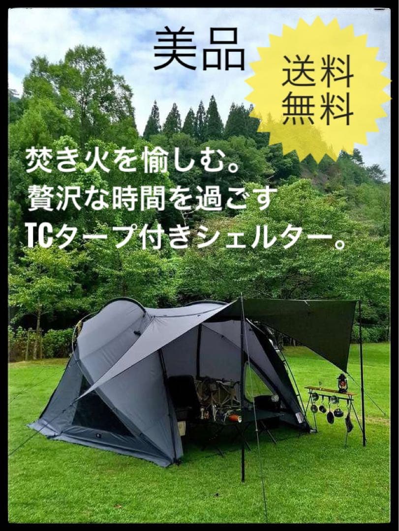 大人気✨跳ね上げポール付　tokyo crafts オグニスドーム　東京クラフト