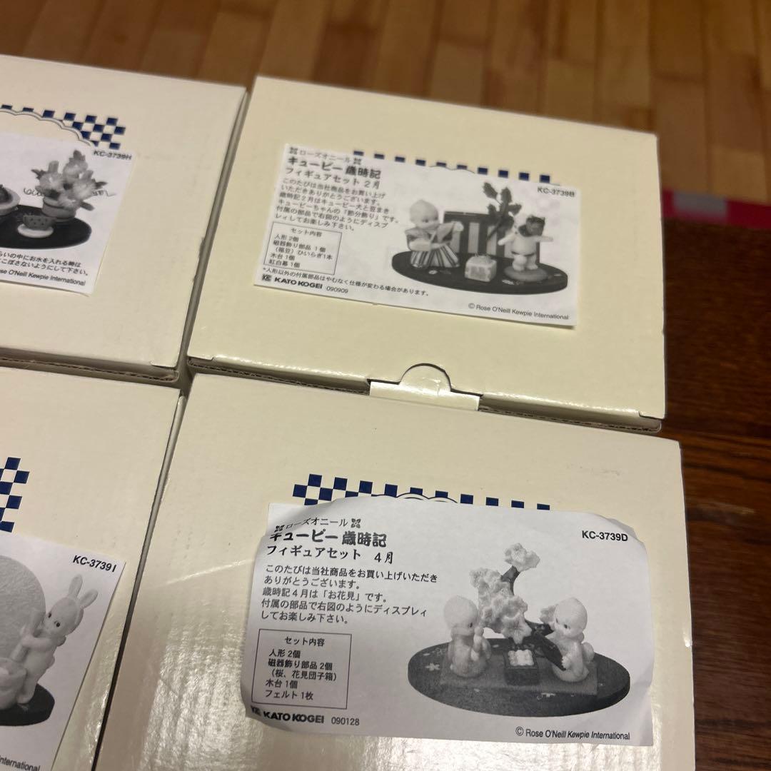 ローズオニール キューピー歳時記 まとめ売り 加藤工芸 フィギアセット レア