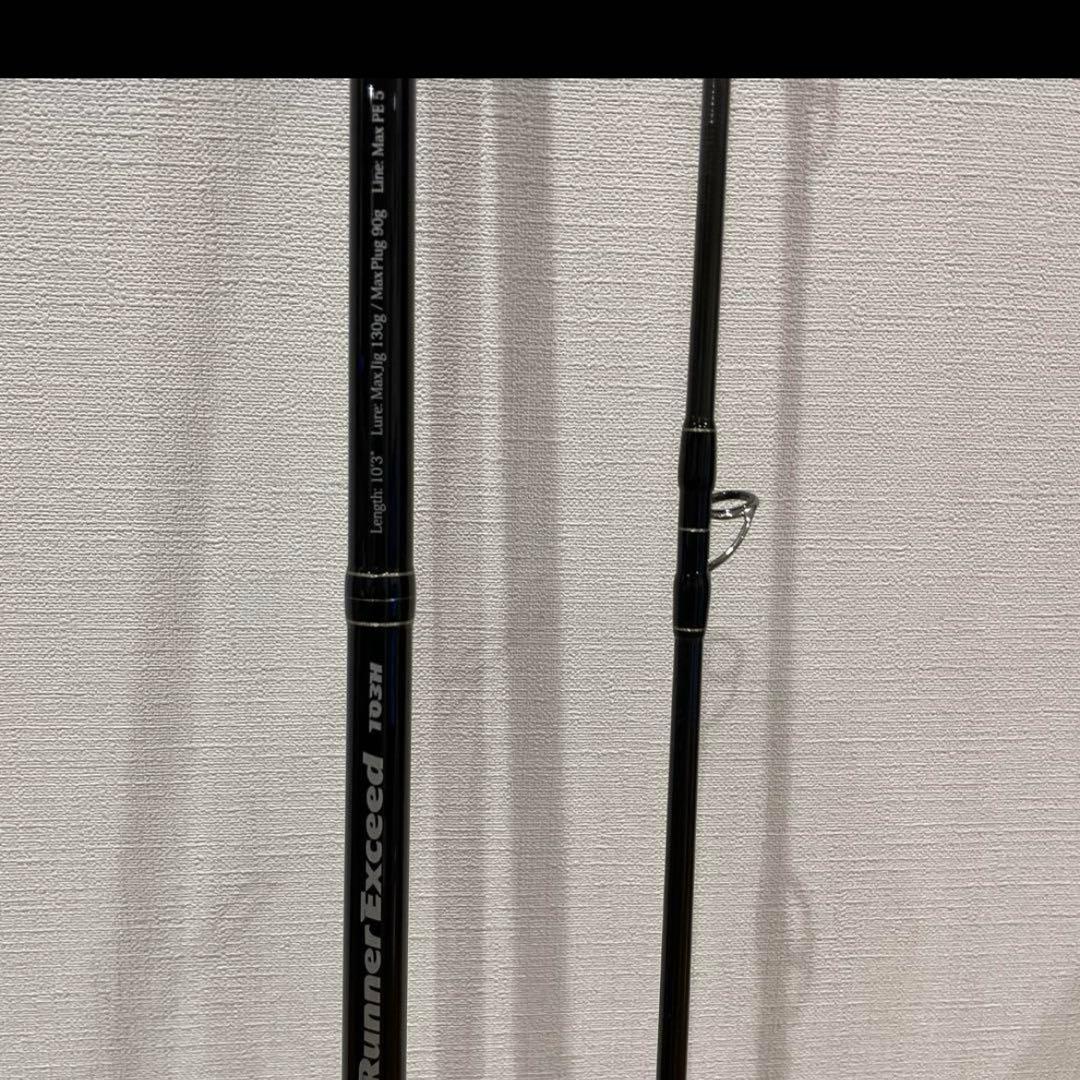 リップルフィッシャー　ランナーエクシード　103H ❗️最安値❗️ ロックショア