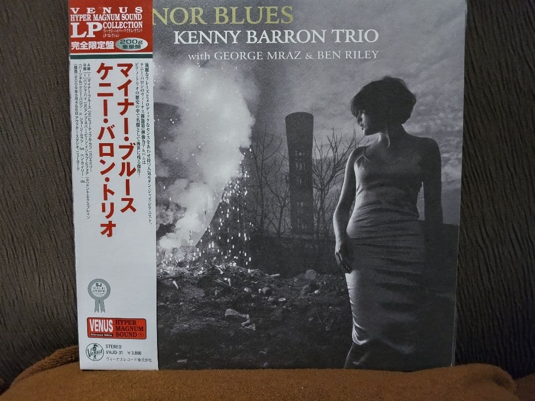 「マイナー・ブルース」 ケニー・バロン・トリオ LP・レコード