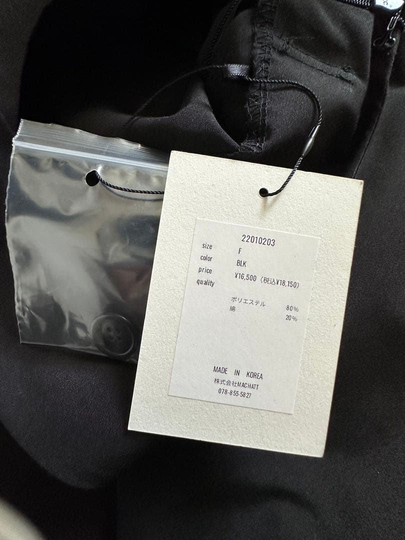 マチャット　MACHATT Uネックサロペット　オールインワン　新品タグ付き