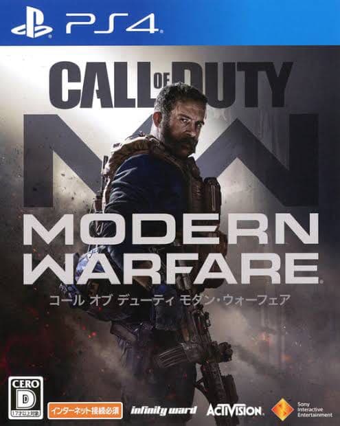 PS4 COD MW コールオブデューティー