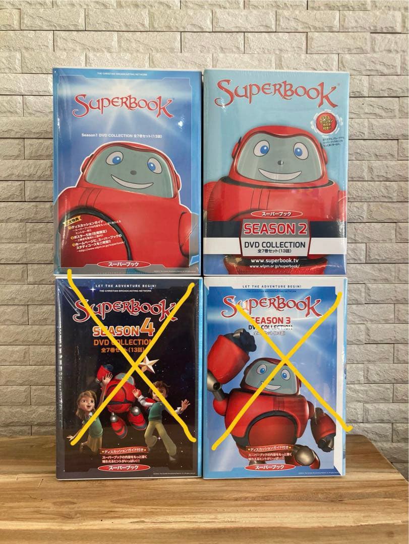 スーパーブックSeason1&2 DVDコレクション【未開封】
